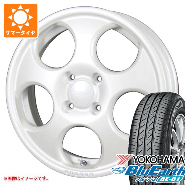 2026年製 サマータイヤ 165/60R15 77H ヨコハマ ブルーアース AE-01 MLJ ハイペリオン ポポロ 4.5-15 タイヤホイール4本セット|タイヤマックス