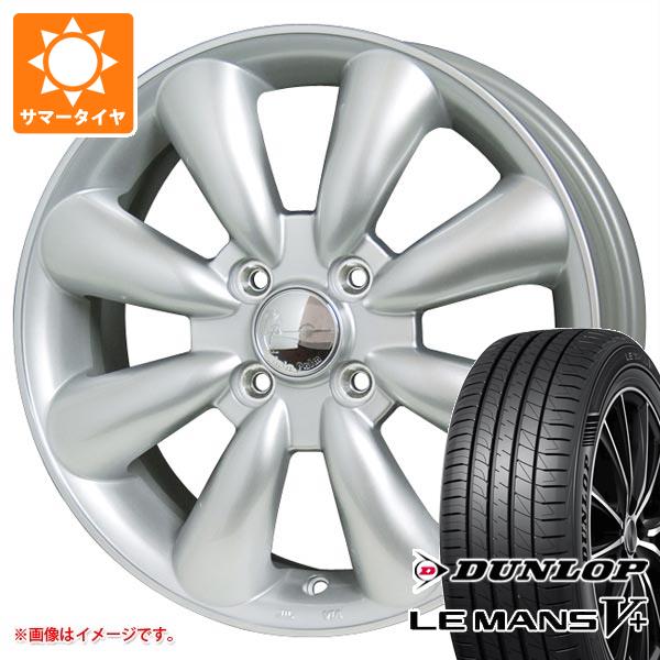【タイヤ交換対象】タフト LA900系用 サマータイヤ ダンロップ ルマン5 LM5+ 175/65R15 84H ララパーム KC-8 5.0-15 タイヤホイール4本セット