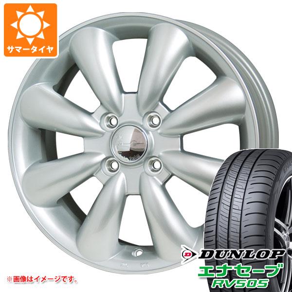 【タイヤ交換対象】ミツビシ デリカミニ B30系用 サマータイヤ ダンロップ エナセーブ RV505 165/65R14 79S ララパーム KC-8 4.5-14 タイヤホイール4本セット