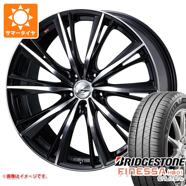 【タイヤ交換対象】サマータイヤ 165/65R15 81S ブリヂストン フィネッサ HB01 レオニス WX 4.5-15 タイヤホイール4本セット|タイヤマックス
