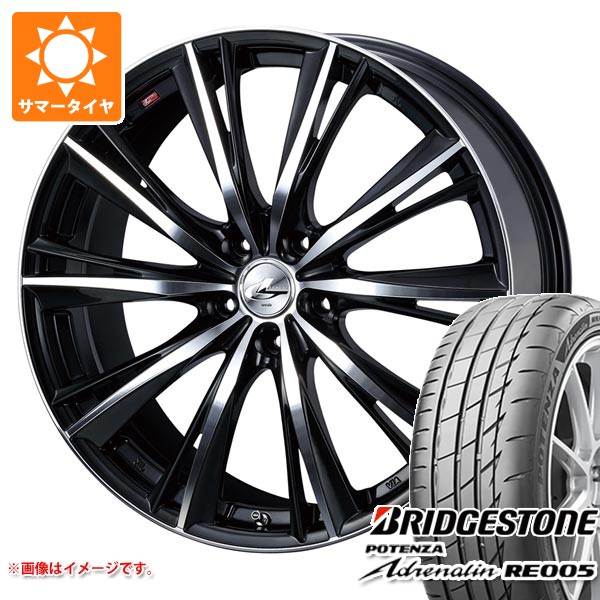 【タイヤ交換対象】サマータイヤ 235/50R18 101Y XL ブリヂストン ポテンザ アドレナリン RE005 レオニス WX 8.0-18 タイヤホイール4本セット