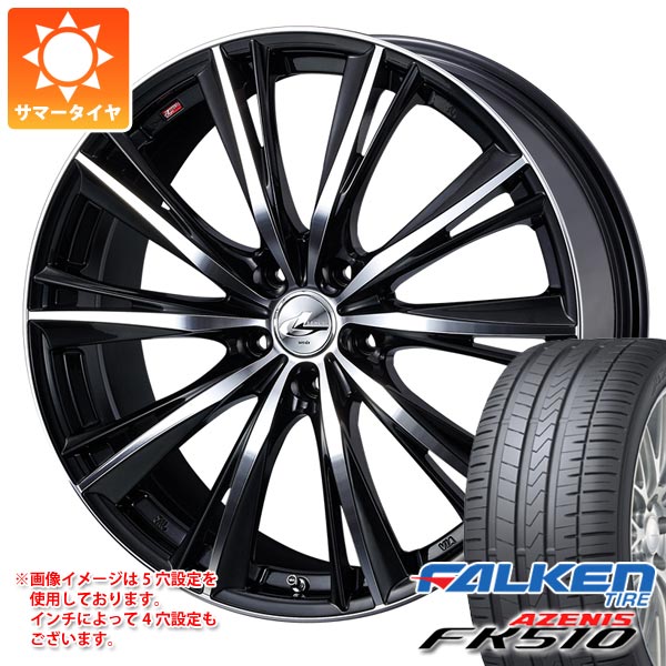 【タイヤ交換対象】サマータイヤ 235/30R20 (88Y) XL ファルケン アゼニス FK510 レオニス WX 8.5-20 タイヤホイール4本セット｜タイヤマックス