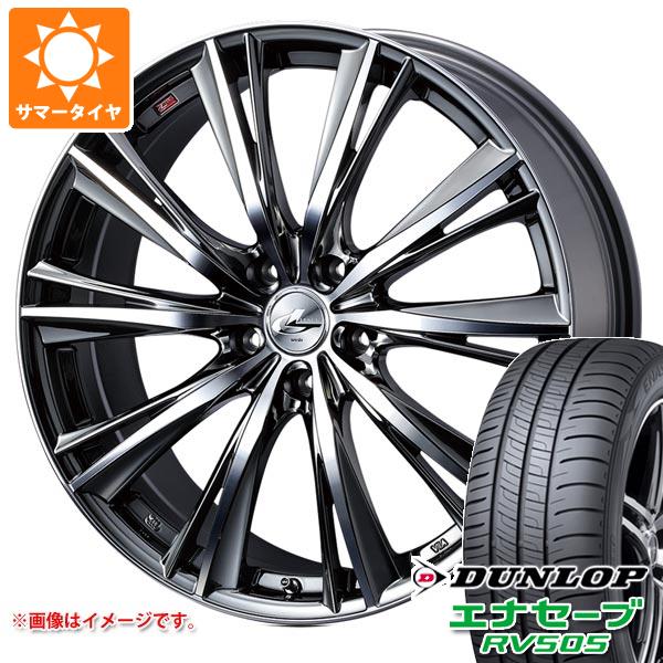 【タイヤ交換対象】サマータイヤ 215/45R17 91W XL ダンロップ エナセーブ RV505 レオニス WX 7.0-17 タイヤホイール4本セット