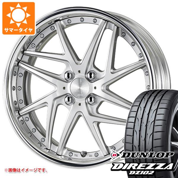 【タイヤ交換対象】サマータイヤ 205/45R17 88W XL ダンロップ ディレッツァ DZ102 ワーク リザルタード メッシュ2 6.5-17 タイヤホイール4本セット