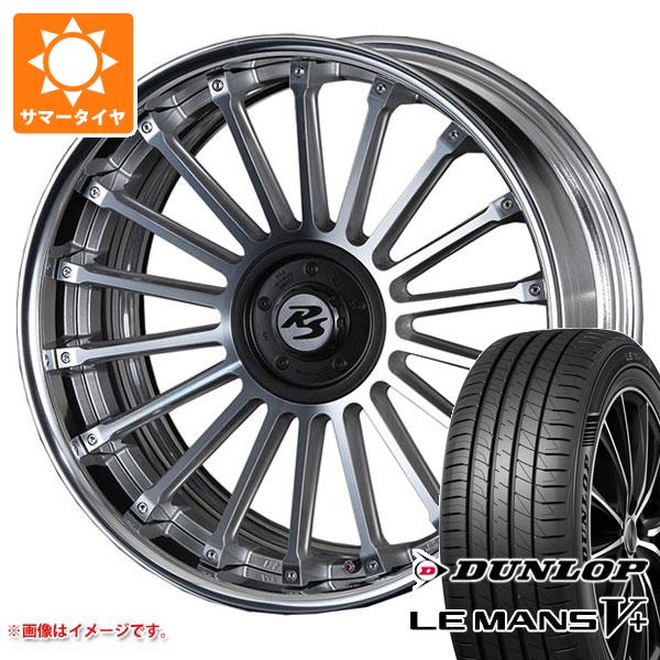 【タイヤ交換対象】サマータイヤ 245/45R19 98W ダンロップ ルマン5 LM5+ クリムソン RS CV フィン 8.5-19 タイヤホイール4本セット