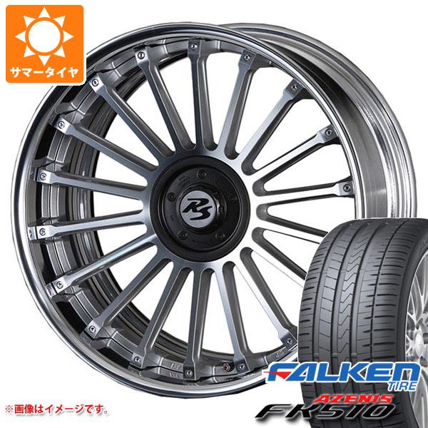 【タイヤ交換対象】サマータイヤ 235/30R20 (88Y) XL ファルケン アゼニス FK510 クリムソン RS CV フィン 8.0-20 タイヤホイール4本セット｜タイヤマックス