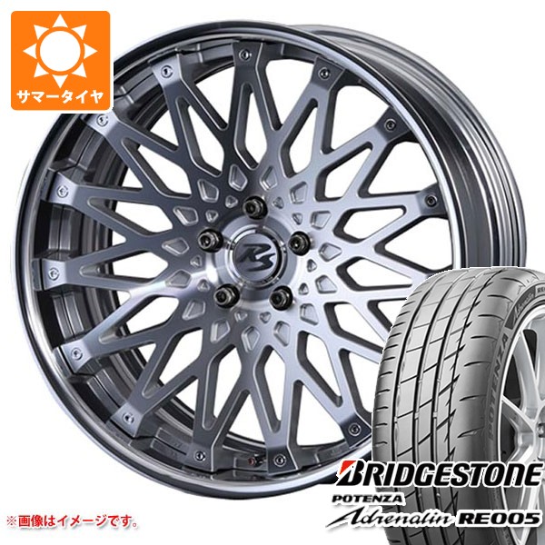 【タイヤ交換対象】サマータイヤ 225/40R19 93Y XL ブリヂストン ポテンザ アドレナリン RE005 クリムソン RS CV ワイヤー 8.0-19 タイヤホイール4本セット|タイヤマックス