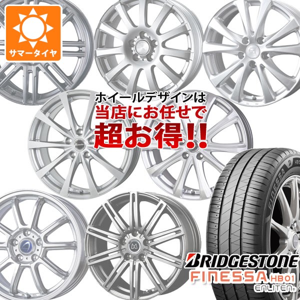 【タイヤ交換対象】サマータイヤ 175/70R14 84S ブリヂストン フィネッサ HB01 デザイン おまかせホイール おまかせ 5.5-14 タイヤホイール4本セット|タイヤマックス