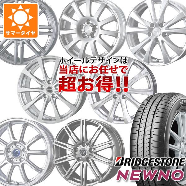 【タイヤ交換対象】2026年製 サマータイヤ 175/65R15 84H ブリヂストン ニューノ デザイン おまかせホイール 5.5-15 タイヤホイール4本セット｜タイヤマックス