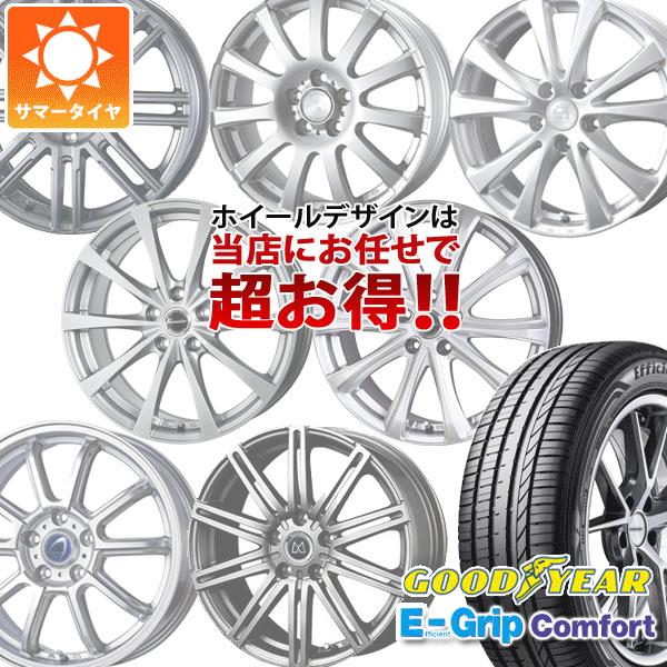 【タイヤ交換対象】サマータイヤ 155/55R14 69V グッドイヤー エフィシエントグリップコンフォート デザイン おまかせホイール 4.5-14 タイヤホイール4本セット