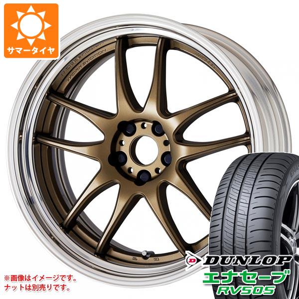 【タイヤ交換対象】サマータイヤ 225/45R19 96W XL ダンロップ エナセーブ RV505 ワーク エモーション CR 2P 8.0-19 タイヤホイール4本セット