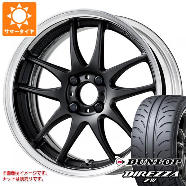 【タイヤ交換対象】サマータイヤ 215/40R17 83W ダンロップ ディレッツァ Z3 ワーク エモーション CR 2P 軽・コンパクトカー用 7.0-17 タイヤホイール4本セット｜タイヤマックス 150,350円