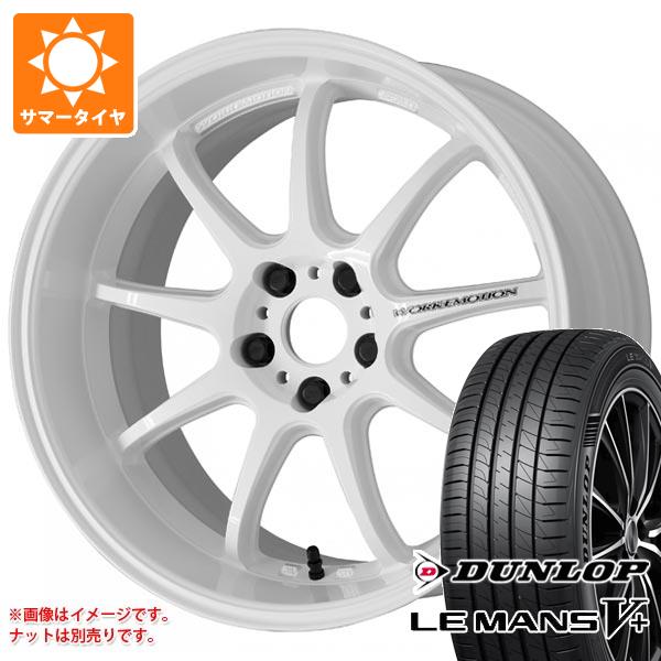 【タイヤ交換対象】サマータイヤ 205/50R17 93V XL ダンロップ ルマン5 LM5+ ワーク エモーション D9R 7.0-17 タイヤホイール4本セット
