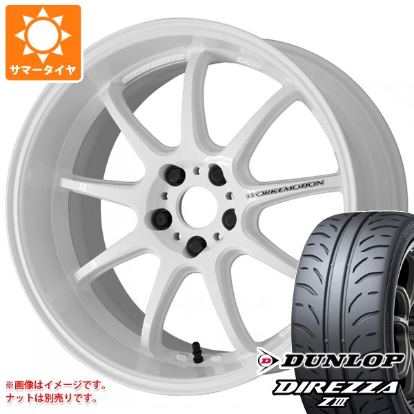 【タイヤ交換対象】サマータイヤ 225/40R18 88W ダンロップ ディレッツァ Z3 ワーク エモーション D9R 7.5-18 タイヤホイール4本セット