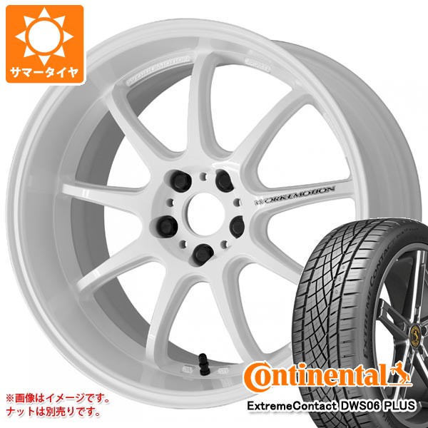 サマータイヤ 225/45R18 91Y コンチネンタル エクストリームコンタクト DWS06 プラス ワーク エモーション D9R 7.5-18 タイヤホイール4本セット|タイヤマックス