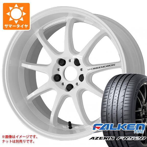 【タイヤ交換対象】サマータイヤ 215/45R17 91Y XL ファルケン アゼニス FK520L ワーク エモーション D9R 7.0-17 タイヤホイール4本セット