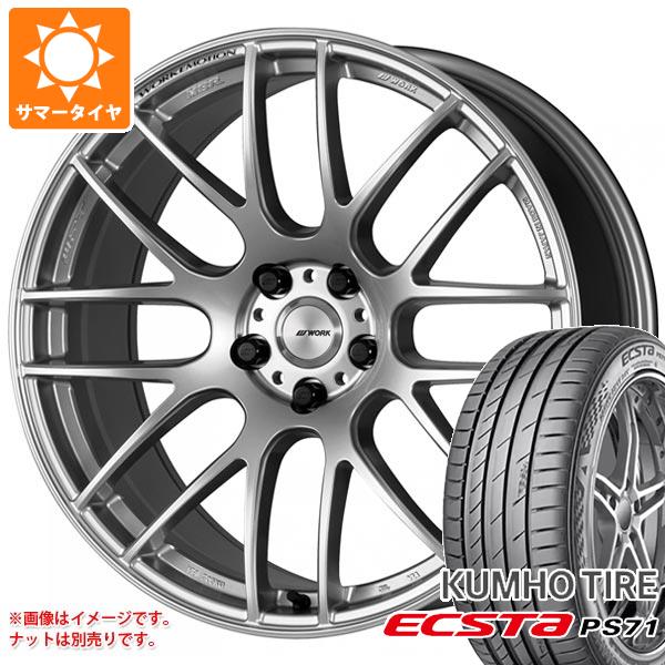 【タイヤ交換対象】サマータイヤ 245/40R20 99Y XL クムホ エクスタ PS71 ワーク エモーション M8R 8.5-20 タイヤホイール4本セット