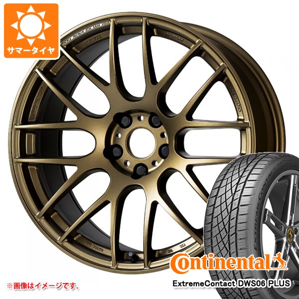 【タイヤ交換対象】サマータイヤ 245/40R19 98Y XL コンチネンタル エクストリームコンタクト DWS06 プラス ワーク エモーション M8R 8.5-19 タイヤホイール4本セット