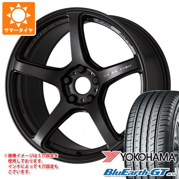 【タイヤ交換対象】サマータイヤ 225/45R18 95W XL ヨコハマ ブルーアースGT AE51 ワーク エモーション T5R 7.5-18 タイヤホイール4本セット