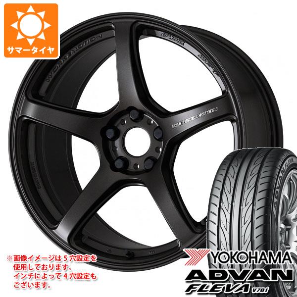 【タイヤ交換対象】サマータイヤ 205/55R17 91V ヨコハマ アドバン フレバ V701 ワーク エモーション T5R 8.0-17 タイヤホイール4本セット|タイヤマックス