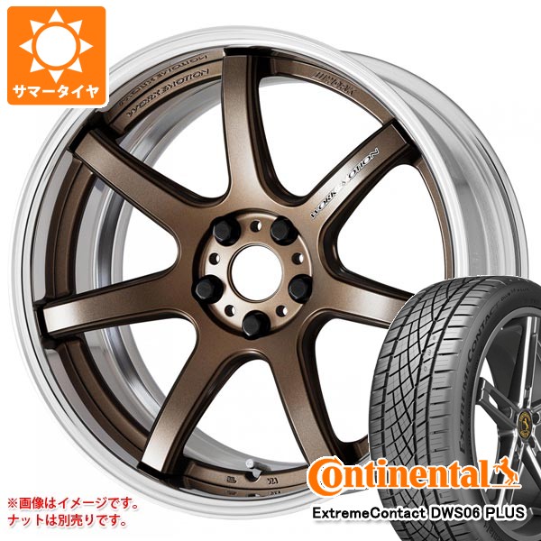 【タイヤ交換対象】サマータイヤ 235/40R18 95Y XL コンチネンタル エクストリームコンタクト DWS06 プラス ワーク エモーション T7R 2P 8.0-18 タイヤホイール4本セット