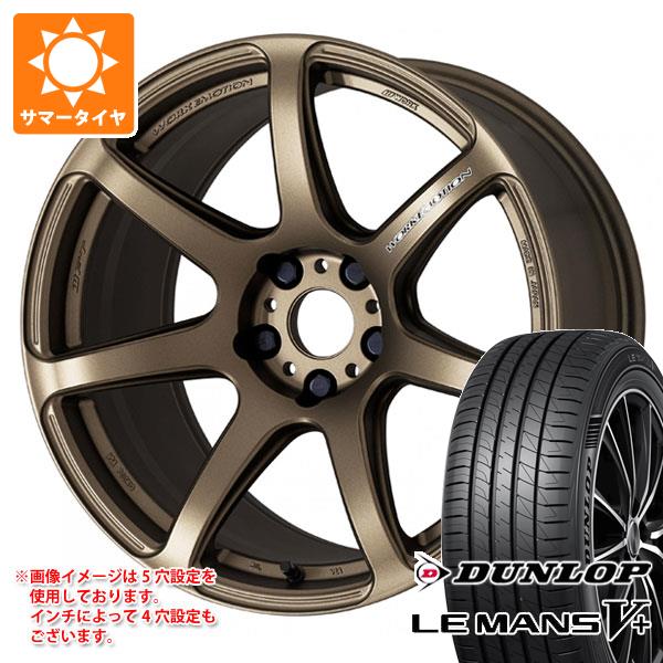 【タイヤ交換対象】サマータイヤ 225/55R17 101W XL ダンロップ ルマン5 LM5+ ワーク エモーション T7R 7.0-17 タイヤホイール4本セット