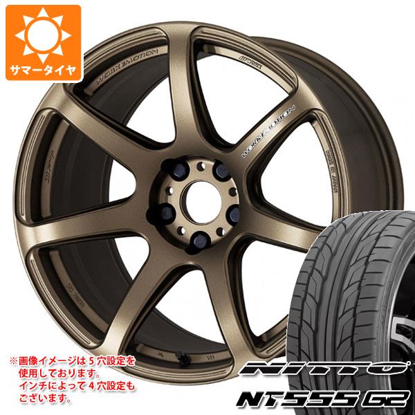 【タイヤ交換対象】サマータイヤ 215/50R17 95W XL ニットー NT555 G2 ワーク エモーション T7R 7.0-17 タイヤホイール4本セット｜タイヤマックス