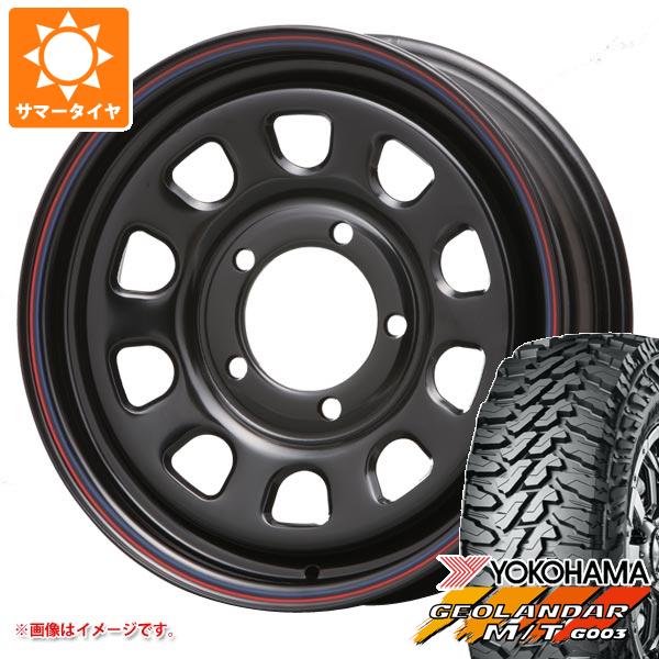 【タイヤ交換対象】5本セット スズキ ジムニーノマド JC74W用 サマータイヤ ヨコハマ ジオランダー M/T G003 185/85R16 105/103N LT MLJ デイトナ SS 6.0-16 タイヤホイール5本セット