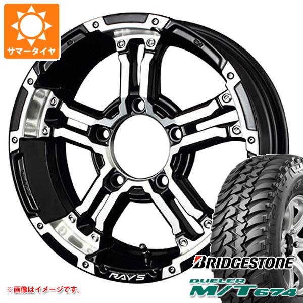 【タイヤ交換対象】ジムニーシエラ JB74W用 サマータイヤ ブリヂストン デューラー M/T674 185/85R16 105/103L LT ブラックレター レイズ デイトナ FDX-J 5.5-16 タイヤホイール4本セット 103,150円