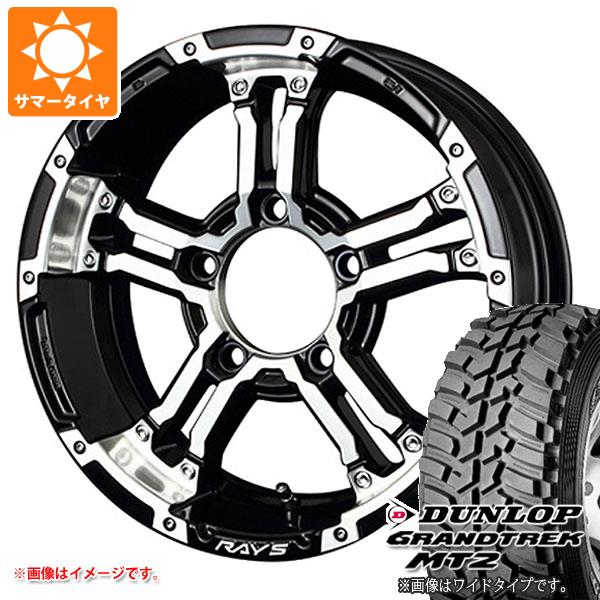 【タイヤ交換対象】ジムニー用 サマータイヤ ダンロップ グラントレック MT2 195R16C 104Q ブラックレター NARROW レイズ デイトナ FDX-J 5.5-16 タイヤホイール4本セット