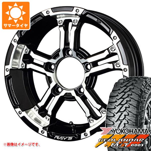 【タイヤ交換対象】ジムニー用 サマータイヤ ヨコハマ ジオランダー M/T G003 195R16C 104/102Q レイズ デイトナ FDX-J 5.5-16 タイヤホイール4本セット|タイヤマックス
