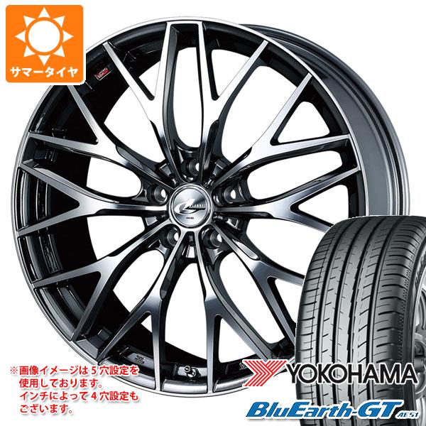 正規激安 サマータイヤ 225 45r18 95w Xl ヨコハマ ブルーアースgt Ae51 レオニス Mx 7 0 18 タイヤ ホイール4本セット タイヤマックス 最適な価格 Alrayah Org