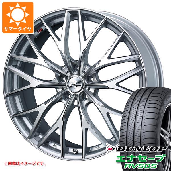 【タイヤ交換対象】サマータイヤ 225/50R18 95V ダンロップ エナセーブ RV505 レオニス MX 8.0-18 タイヤホイール4本セット|タイヤマックス
