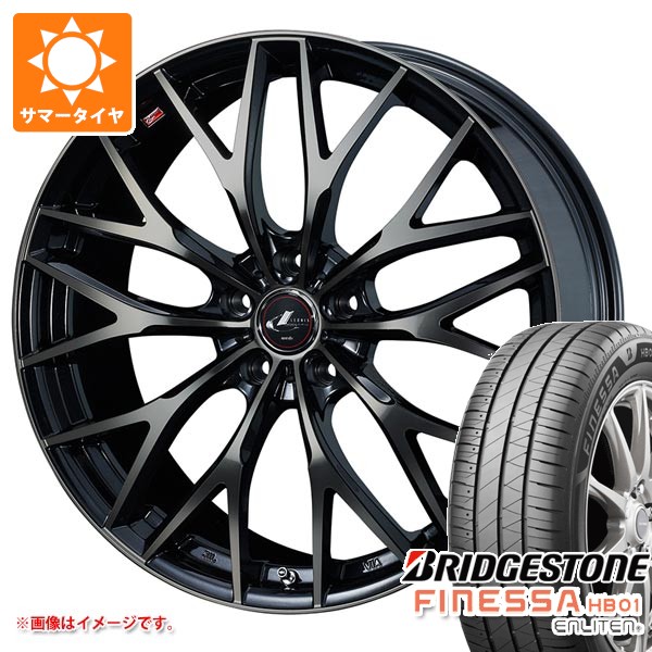 【タイヤ交換対象】サマータイヤ 175/65R15 84H ブリヂストン フィネッサ HB01 レオニス MX 5.5-15 タイヤホイール4本セット