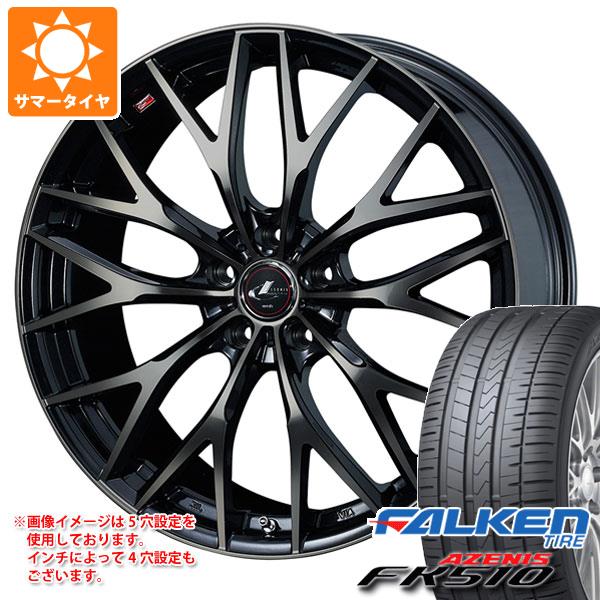 【タイヤ交換対象】サマータイヤ 245/50R18 104Y XL ファルケン アゼニス FK510 レオニス MX 8.0-18 タイヤホイール4本セット