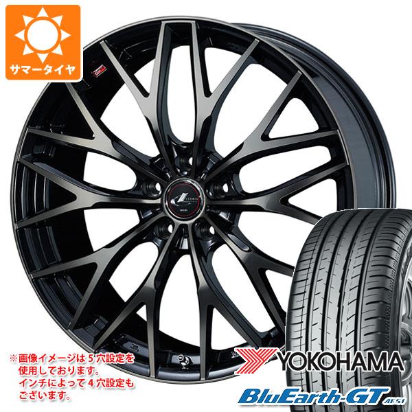 【タイヤ交換対象】サマータイヤ 215/55R17 98W XL ヨコハマ ブルーアースGT AE51 レオニス MX 7.0-17 タイヤホイール4本セット|タイヤマックス
