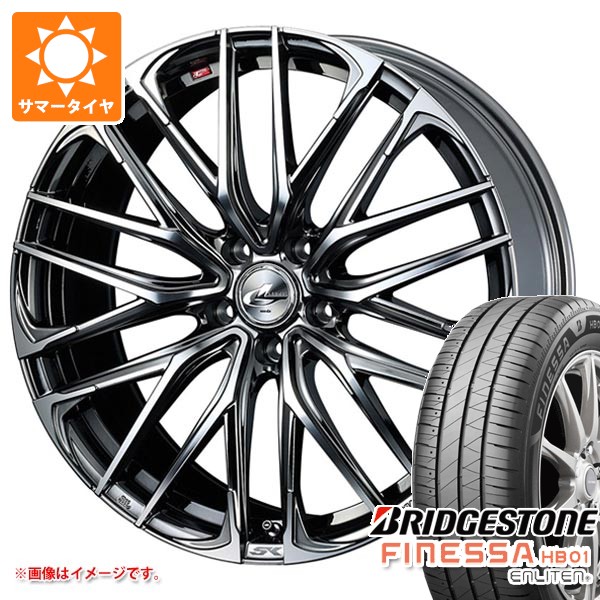【タイヤ交換対象】2026年製 サマータイヤ 165/55R15 75V ブリヂストン フィネッサ HB01 レオニス SK 4.5-15 タイヤホイール4本セット
