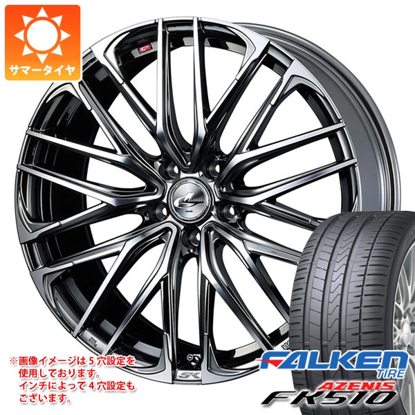 【タイヤ交換対象】サマータイヤ 245/50R18 104Y XL ファルケン アゼニス FK510 レオニス SK 8.0-18 タイヤホイール4本セット