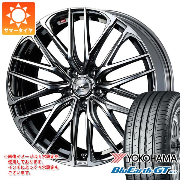 【タイヤ交換対象】サマータイヤ 205/45R17 88W XL ヨコハマ ブルーアースGT AE51 レオニス SK 6.5-17 タイヤホイール4本セット