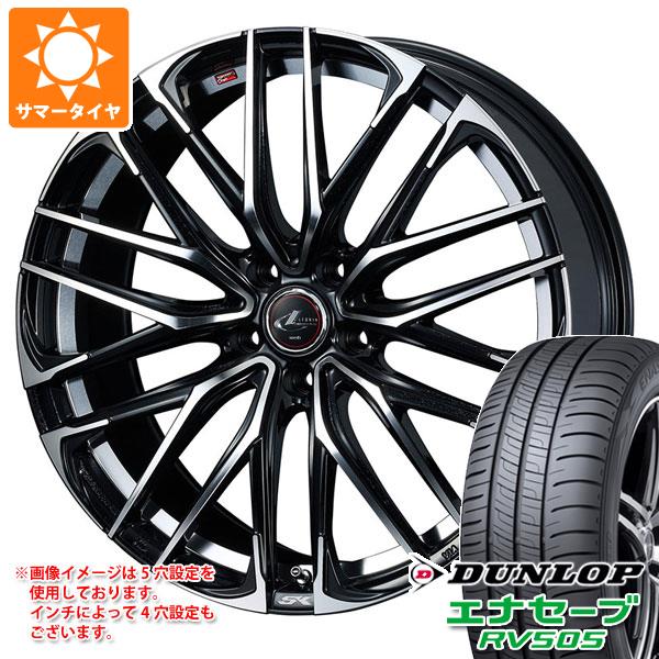 【タイヤ交換対象】2026年製 サマータイヤ 165/60R15 77H ダンロップ エナセーブ RV505 レオニス SK 4.5-15 タイヤホイール4本セット