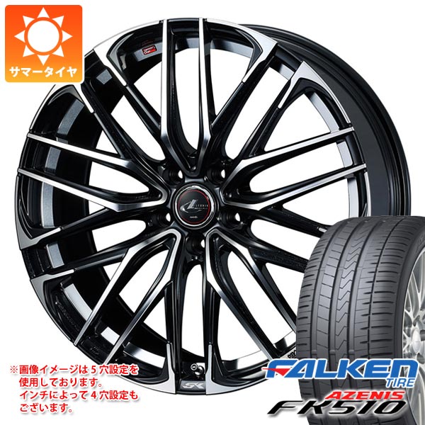 【タイヤ交換対象】サマータイヤ 235/30R20 (88Y) XL ファルケン アゼニス FK510 レオニス SK 8.5-20 タイヤホイール4本セット