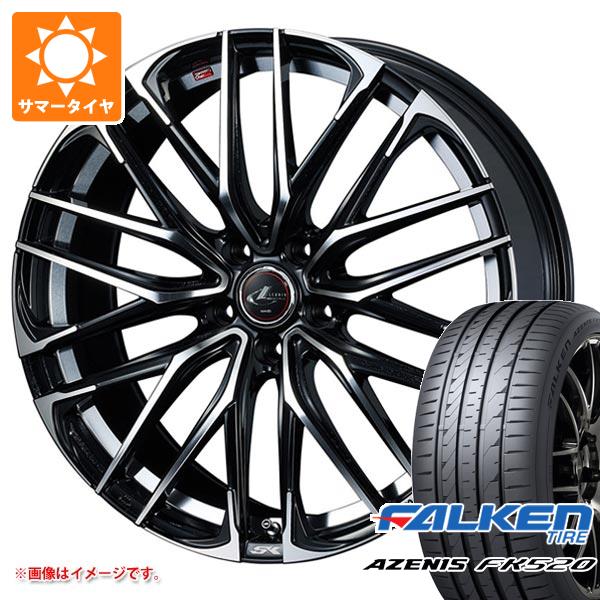 【タイヤ交換対象】サマータイヤ 235/35R20 92Y XL ファルケン アゼニス FK520L レオニス SK 8.5-20 タイヤホイール4本セット|タイヤマックス