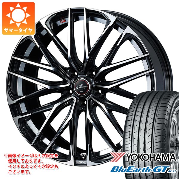【タイヤ交換対象】サマータイヤ 225/50R18 95W ヨコハマ ブルーアースGT AE51 レオニス SK 8.0-18 タイヤホイール4本セット