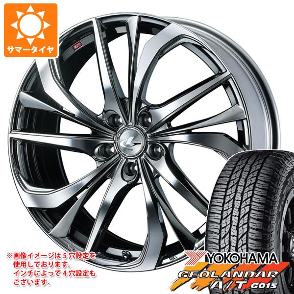 【タイヤ交換対象】サマータイヤ 165/55R15 75H ヨコハマ ジオランダー A/T G015 ブラックレター レオニス TE 4.5-15 タイヤホイール4本セット