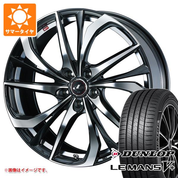 【タイヤ交換対象】サマータイヤ 245/50R18 100W ダンロップ ルマン5 LM5+ レオニス TE 8.0-18 タイヤホイール4本セット|タイヤマックス