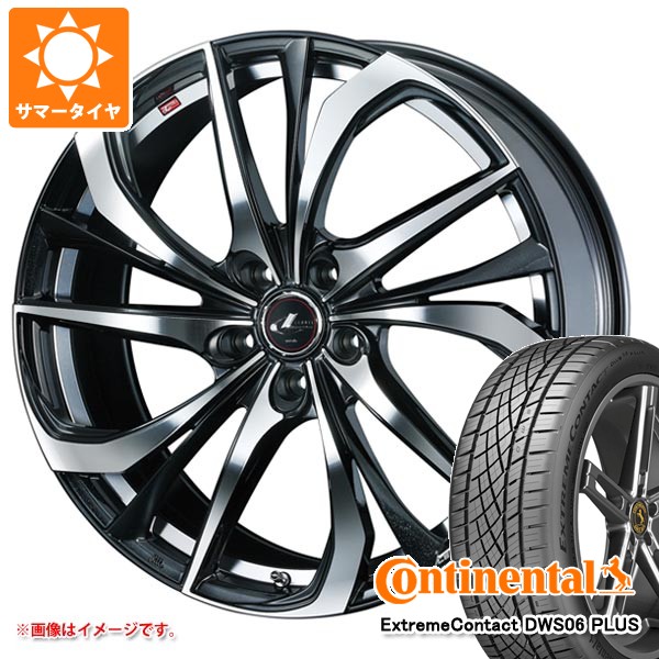 【タイヤ交換対象】サマータイヤ 245/40R19 98Y XL コンチネンタル エクストリームコンタクト DWS06 プラス レオニス TE 8.0-19 タイヤホイール4本セット