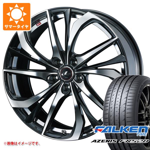 【タイヤ交換対象】サマータイヤ 235/35R20 92Y XL ファルケン アゼニス FK520L レオニス TE 8.5-20 タイヤホイール4本セット|タイヤマックス