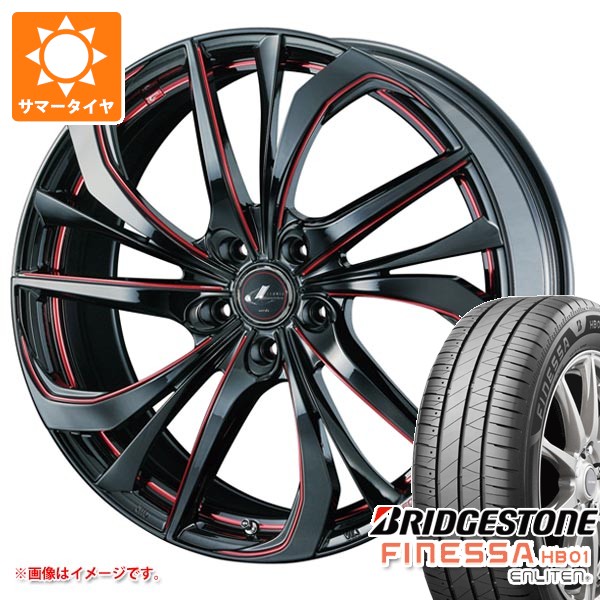 【タイヤ交換対象】サマータイヤ 165/60R15 77H ブリヂストン フィネッサ HB01 レオニス TE 4.5-15 タイヤホイール4本セット