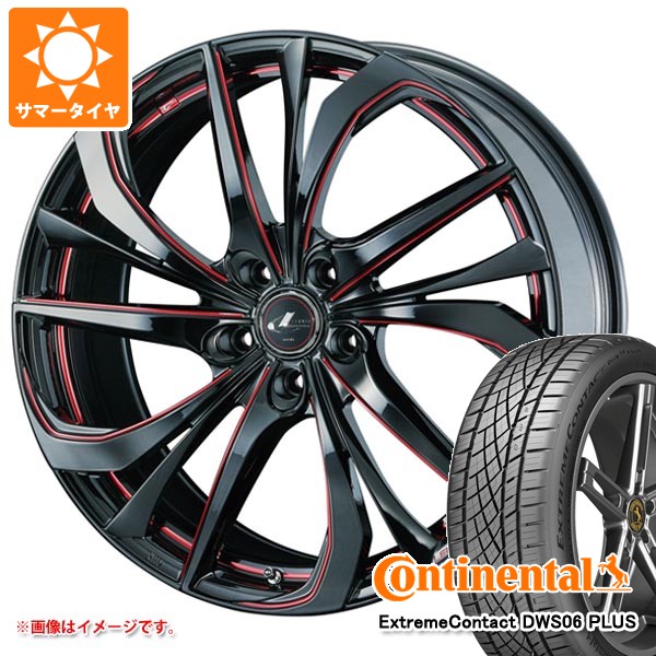 【タイヤ交換対象】サマータイヤ 245/40R20 99Y XL コンチネンタル エクストリームコンタクト DWS06 プラス レオニス TE 8.5-20 タイヤホイール4本セット