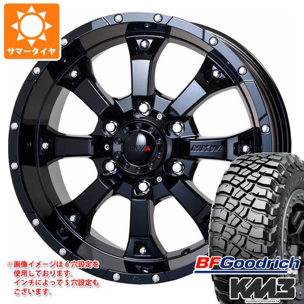 【タイヤ交換対象】トライトン LC2T用 サマータイヤ BFグッドリッチ マッドテレーンT/A KM3 LT265/65R17 120/117Q MKW MK-46 8.0-17 タイヤホイール4本セット